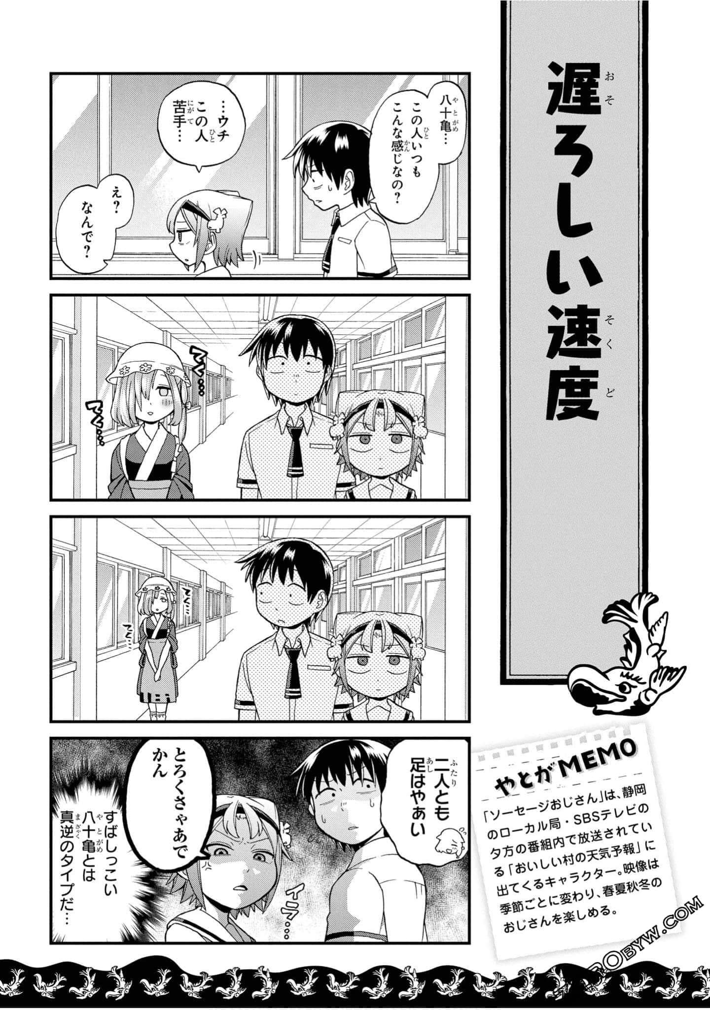 Page 56