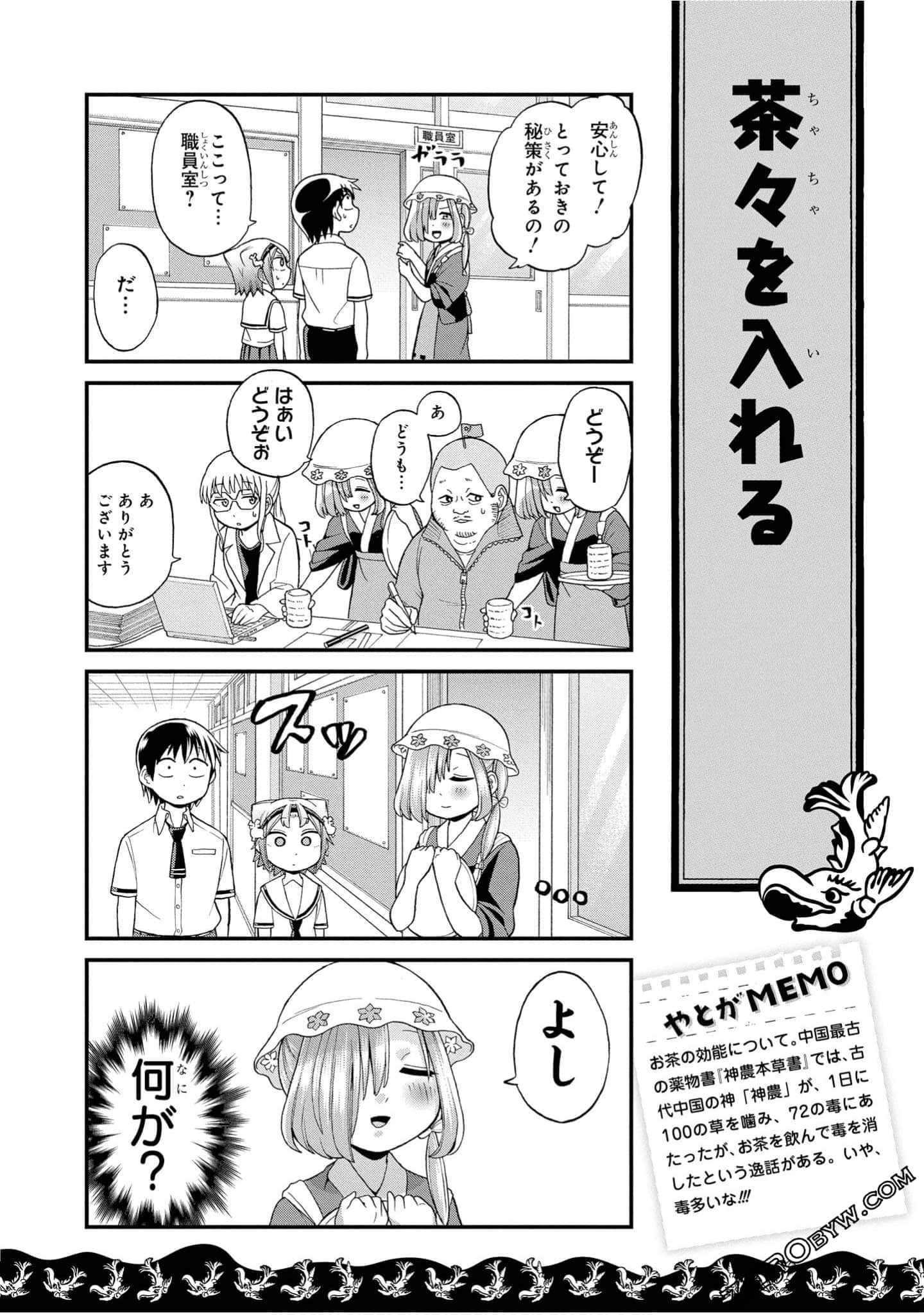 Page 61