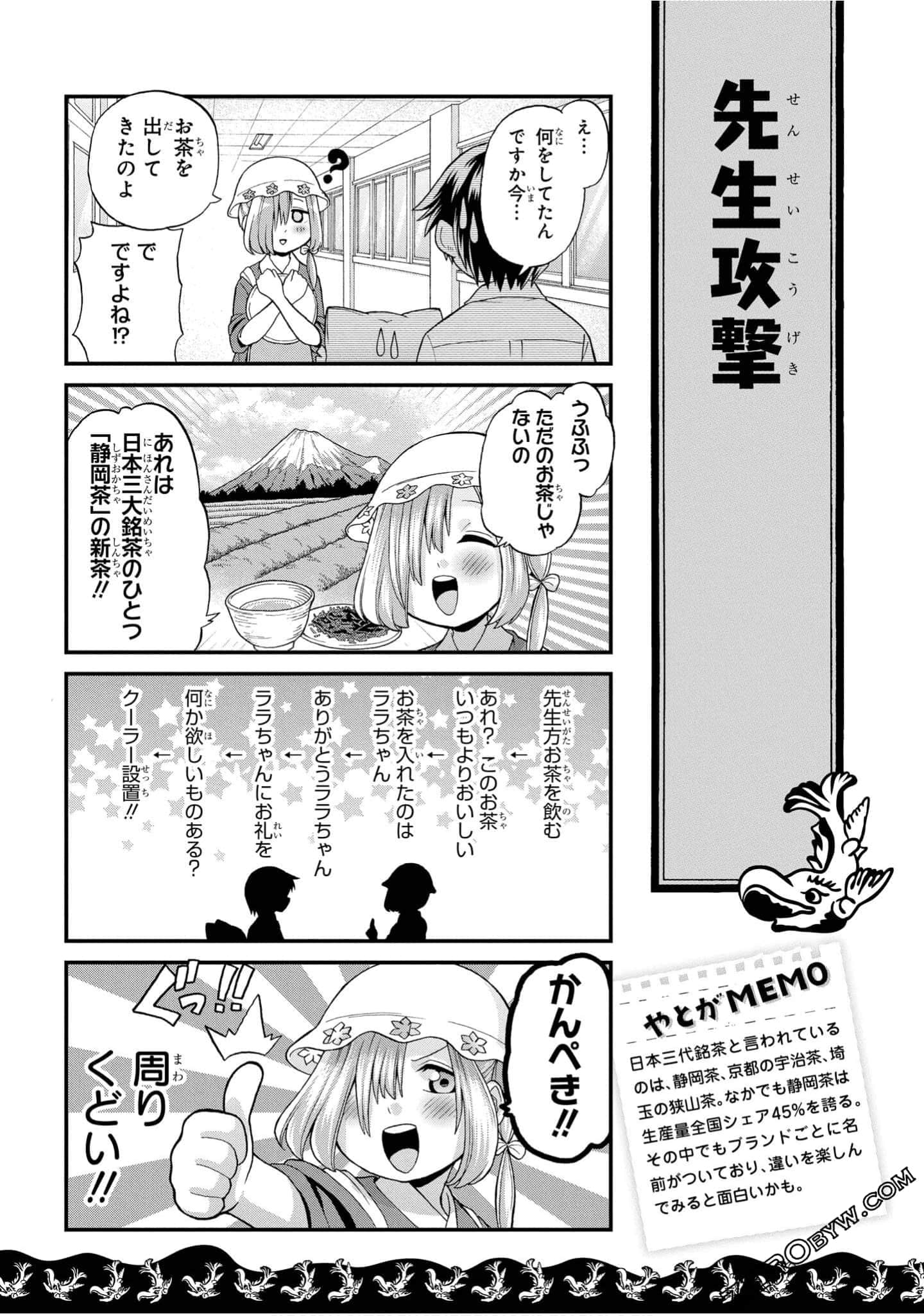 Page 62