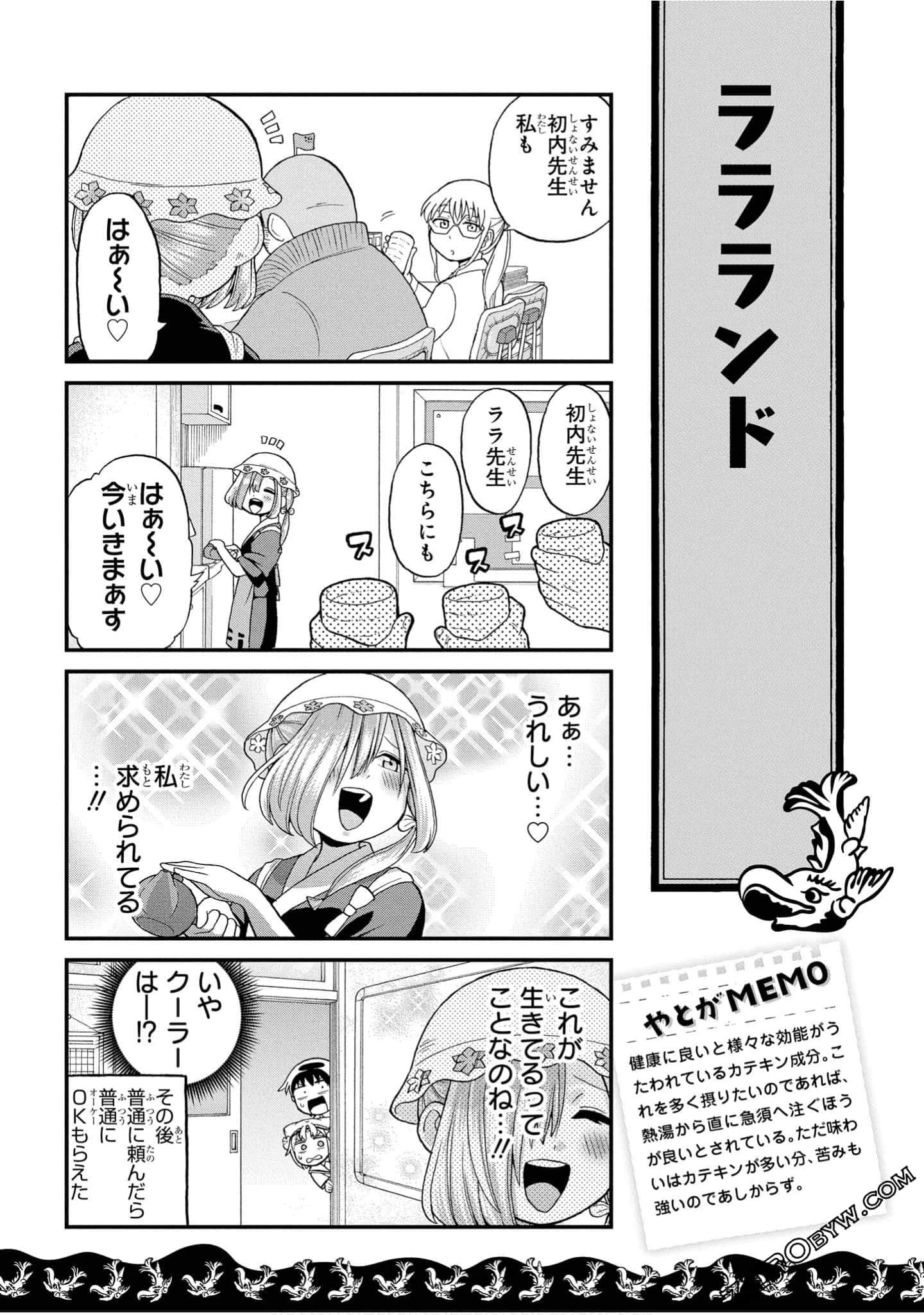 Page 64