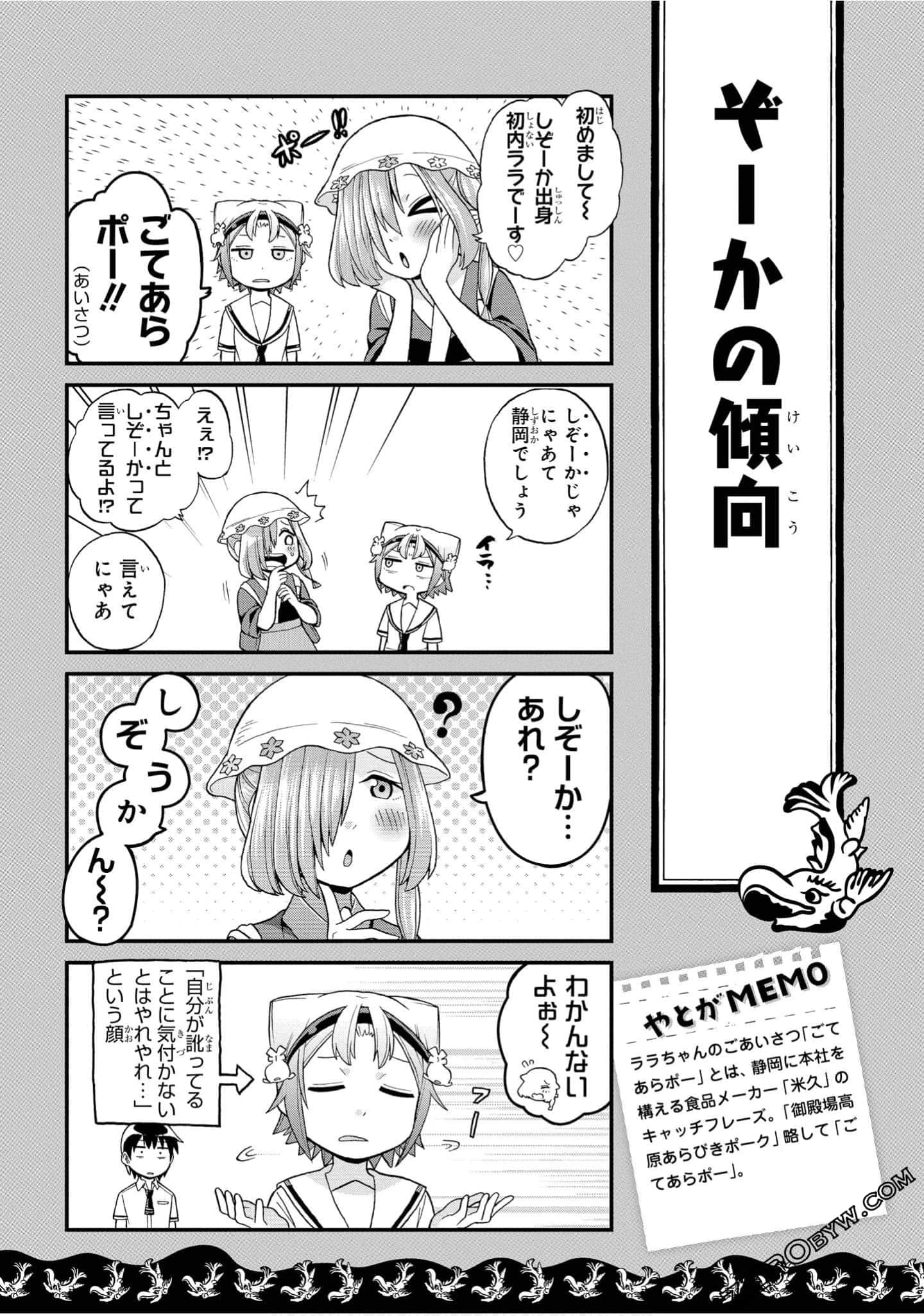 Page 66