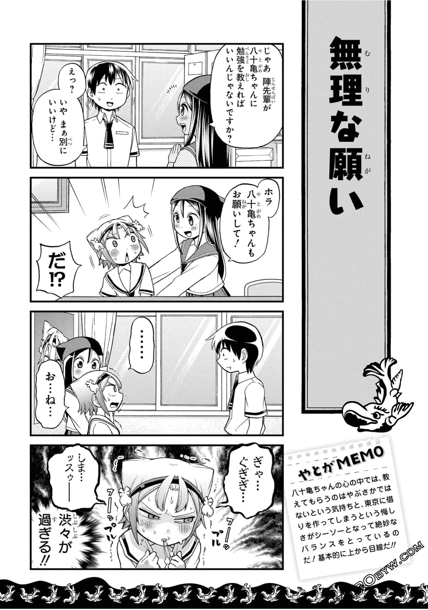Page 76