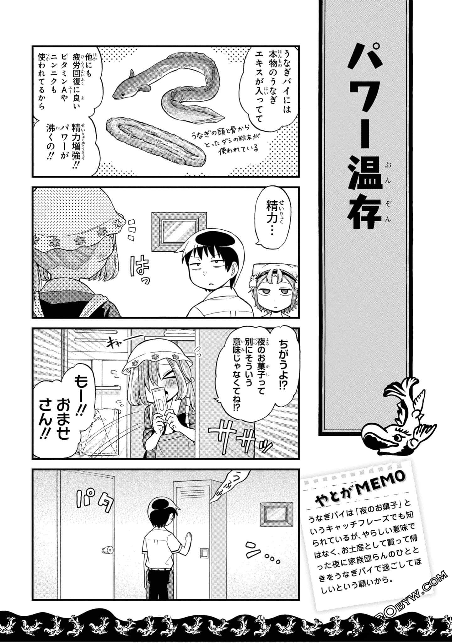 Page 80