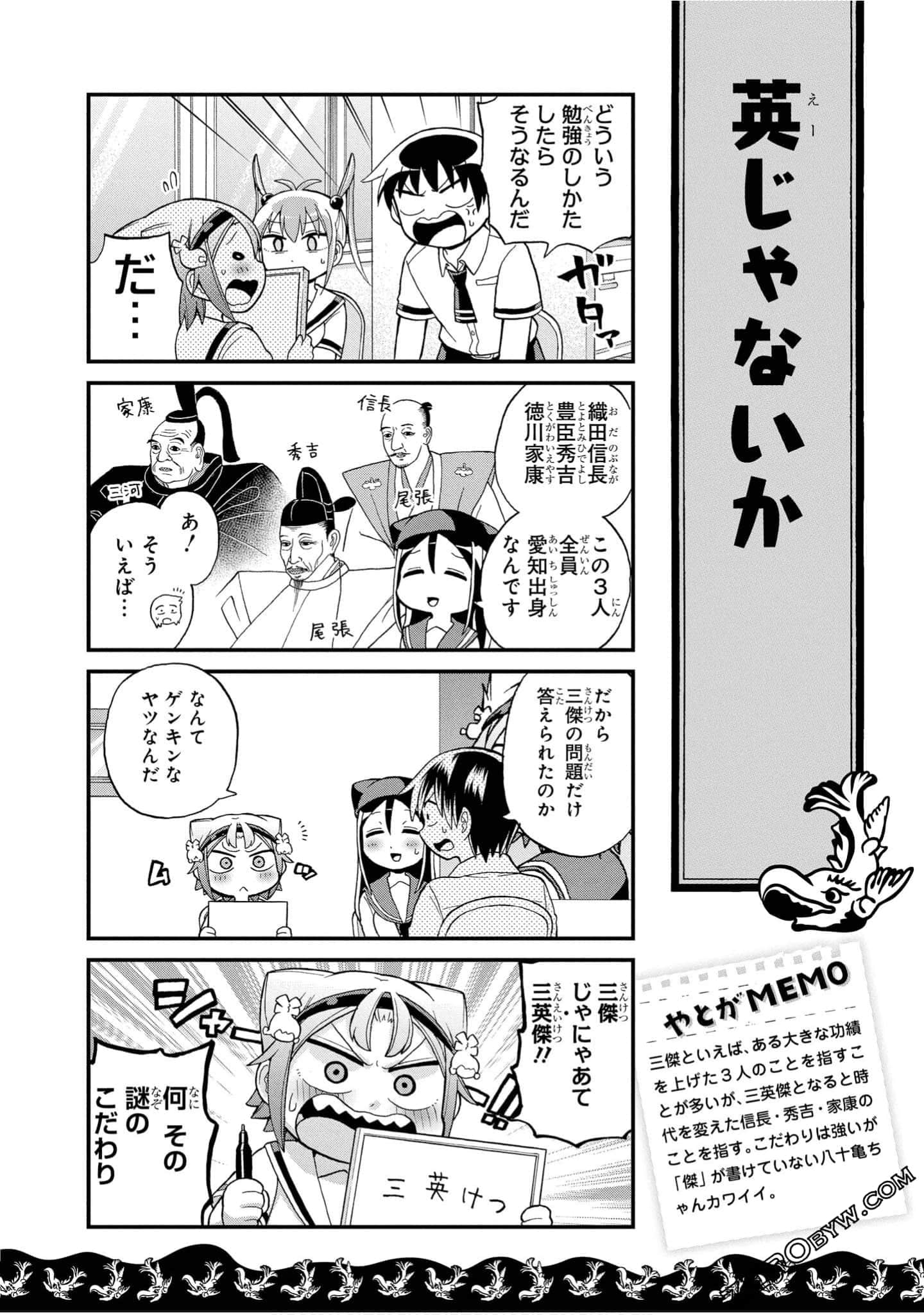 Page 83