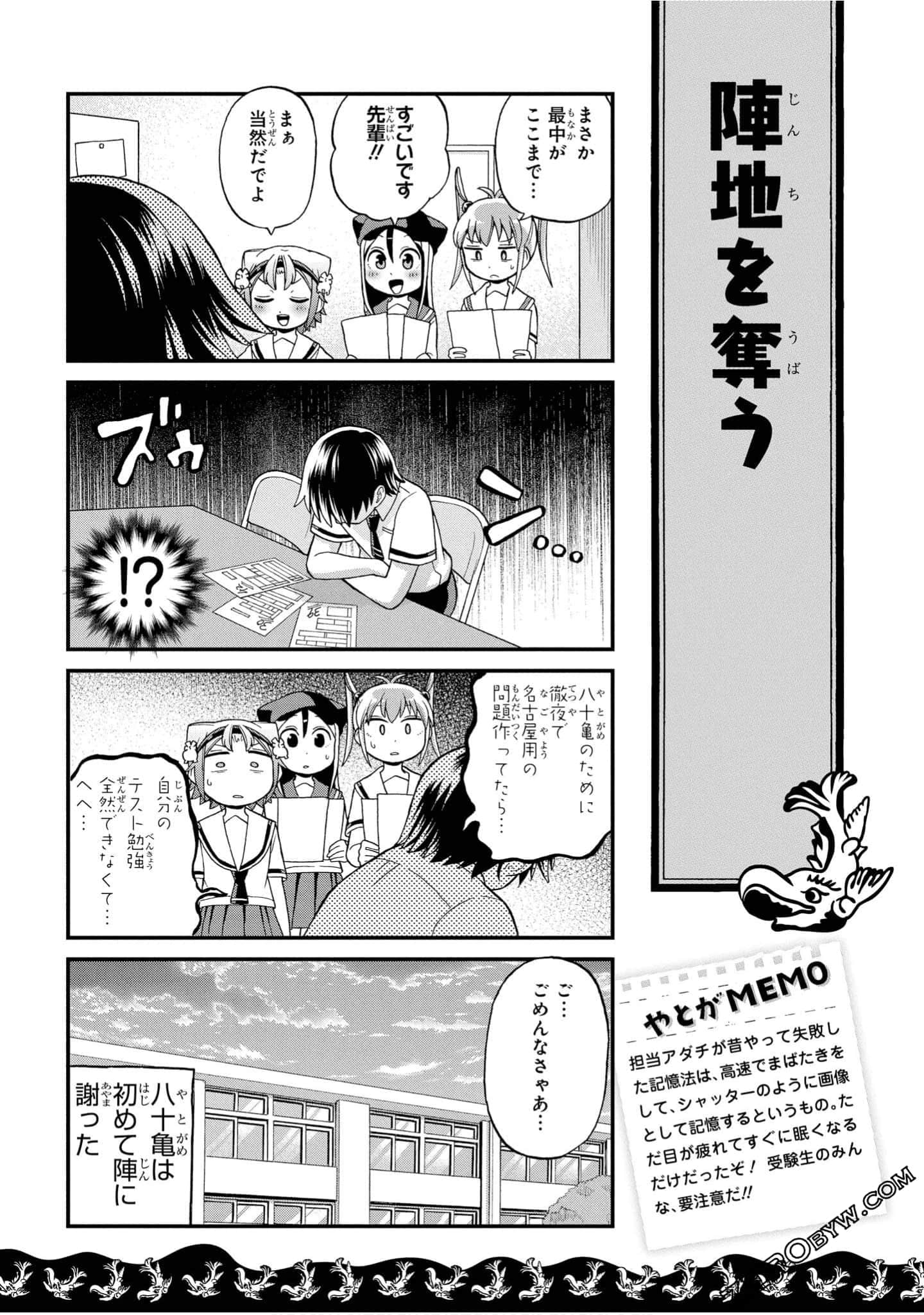 Page 86