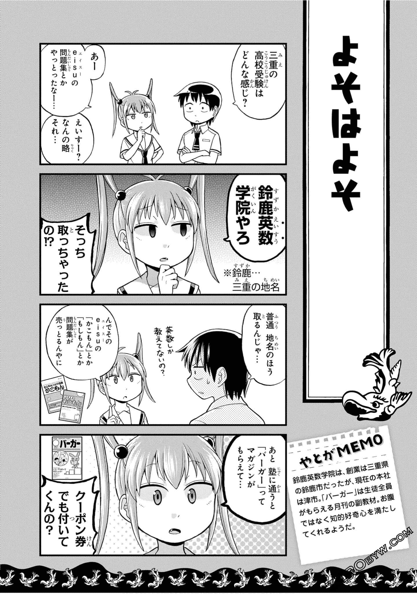 Page 89