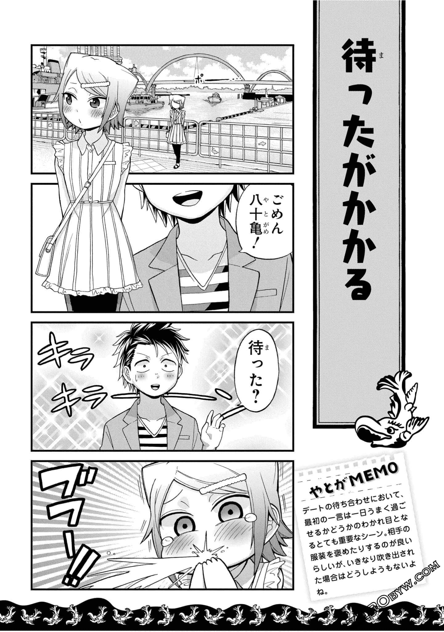 Page 96