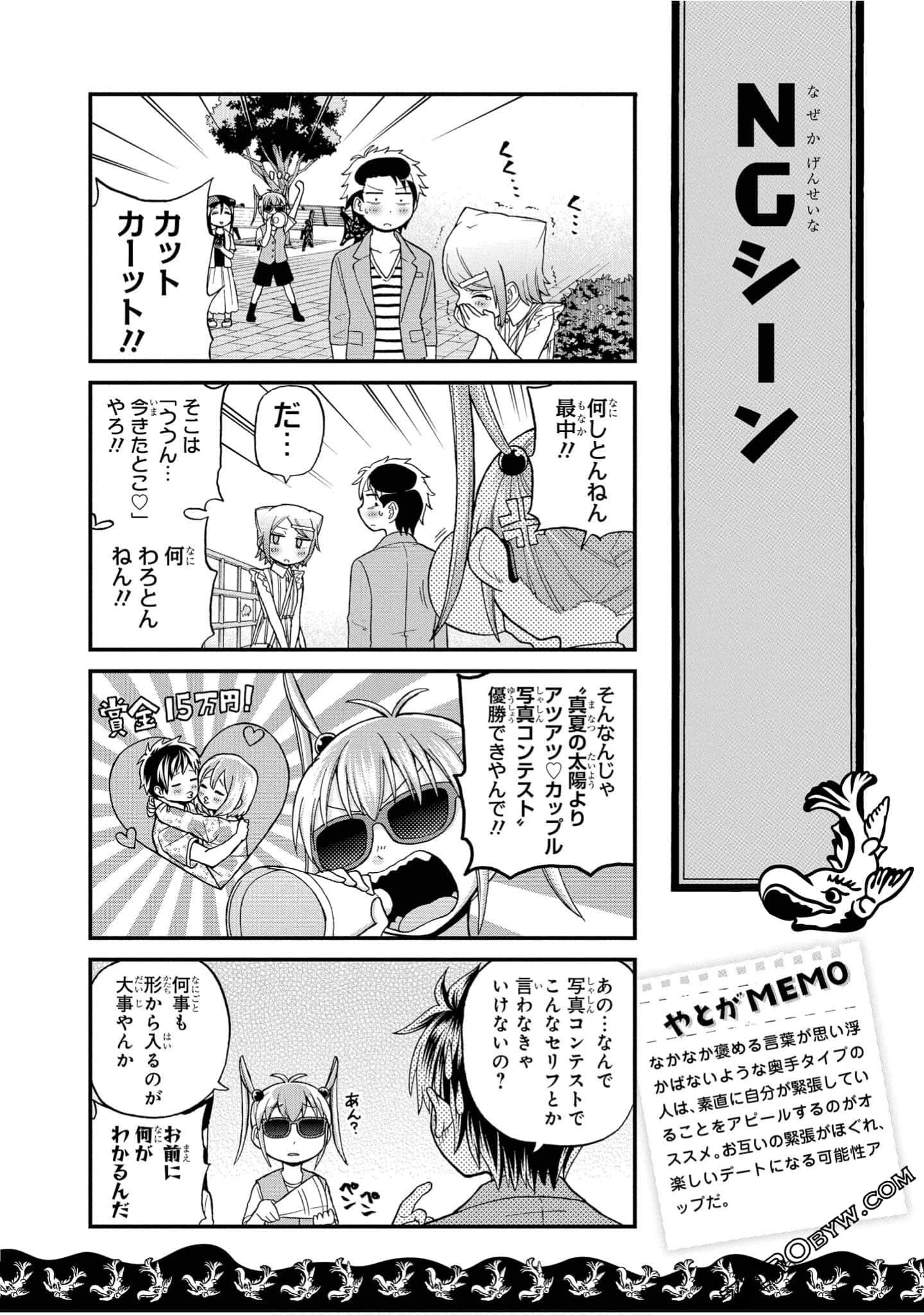 Page 97