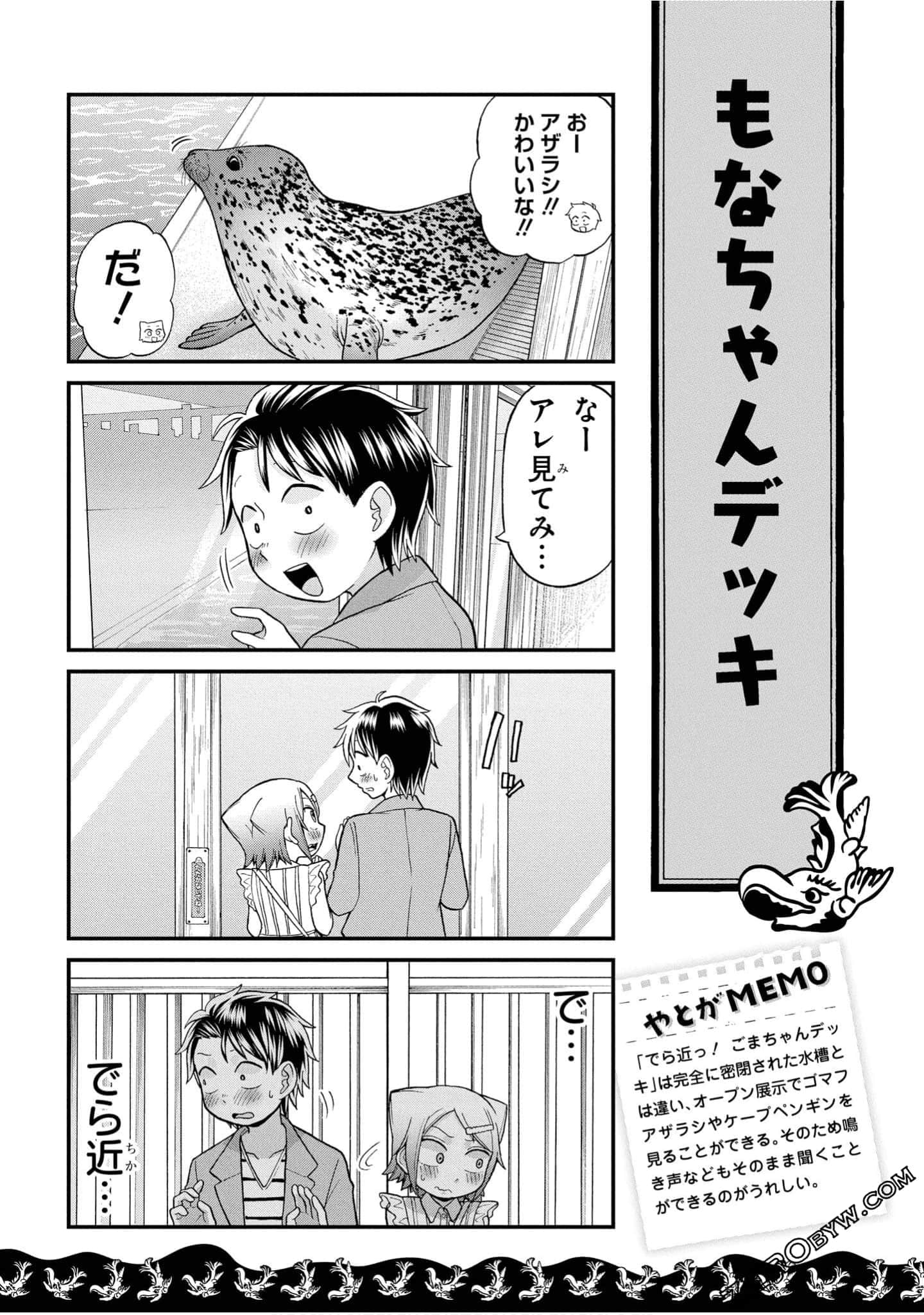 Page 106