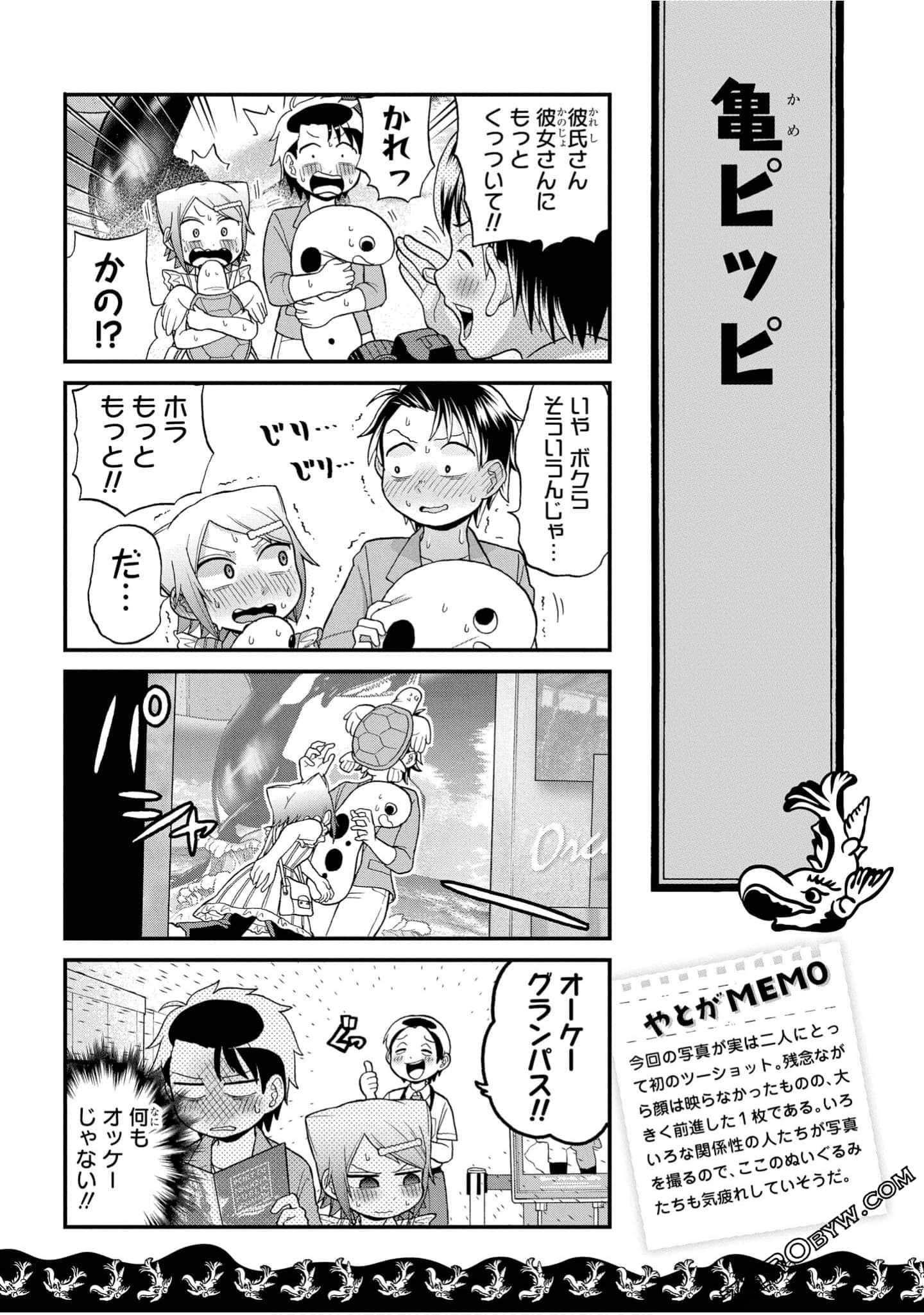 Page 108