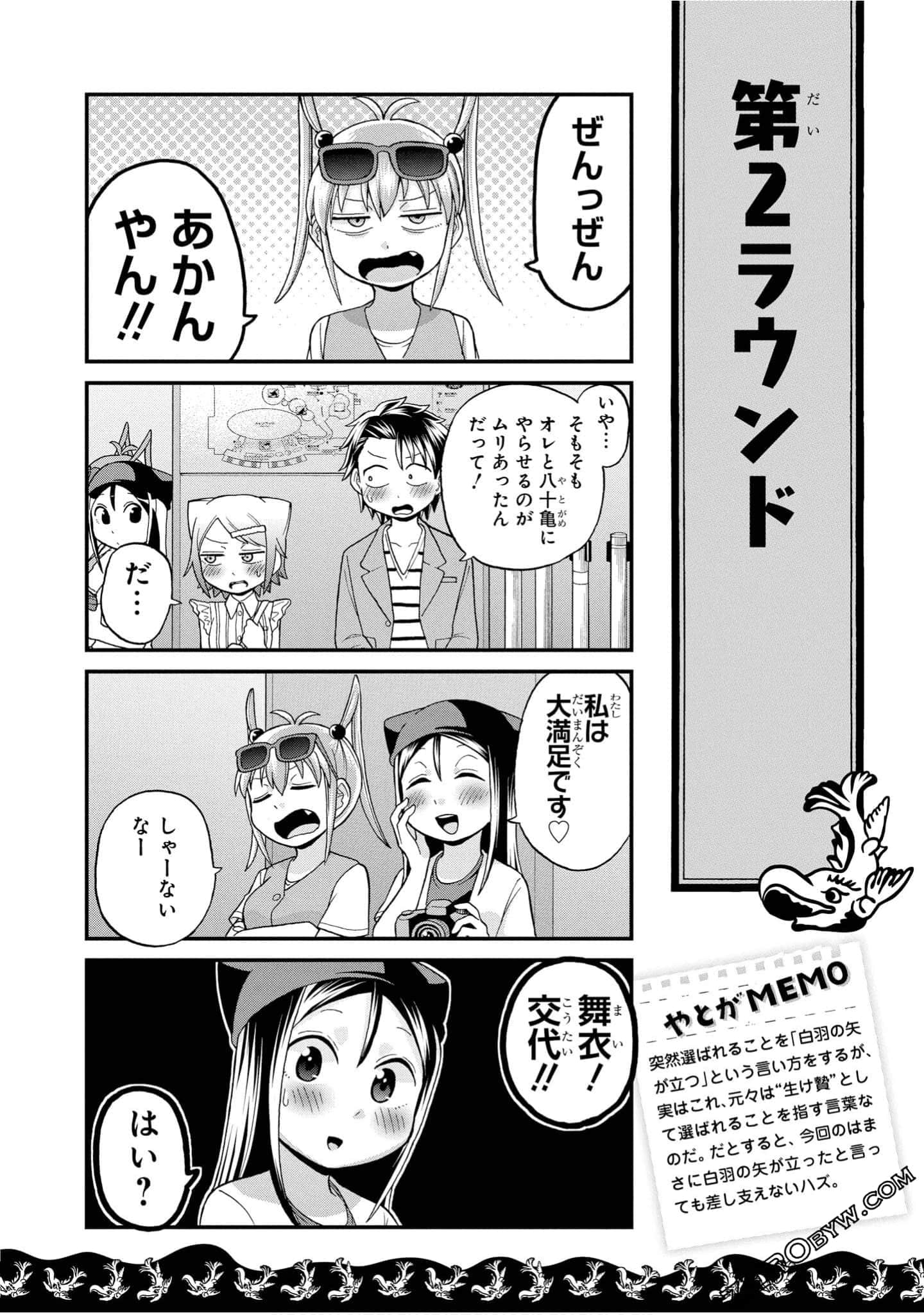 Page 109