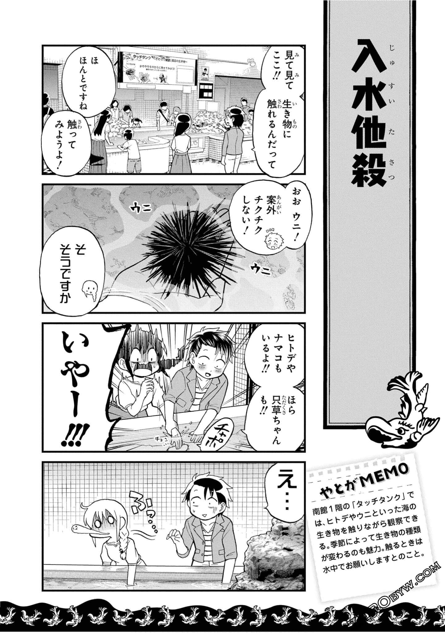 Page 113