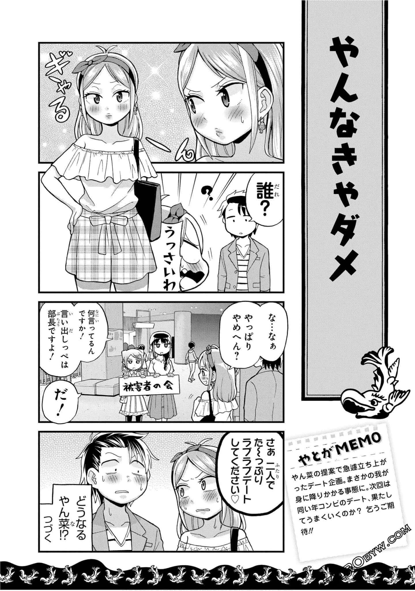 Page 117