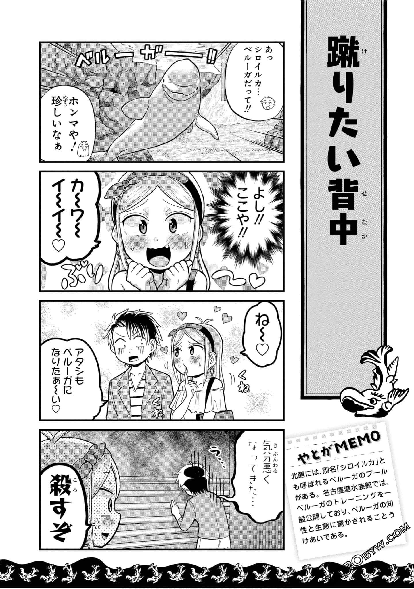 Page 127