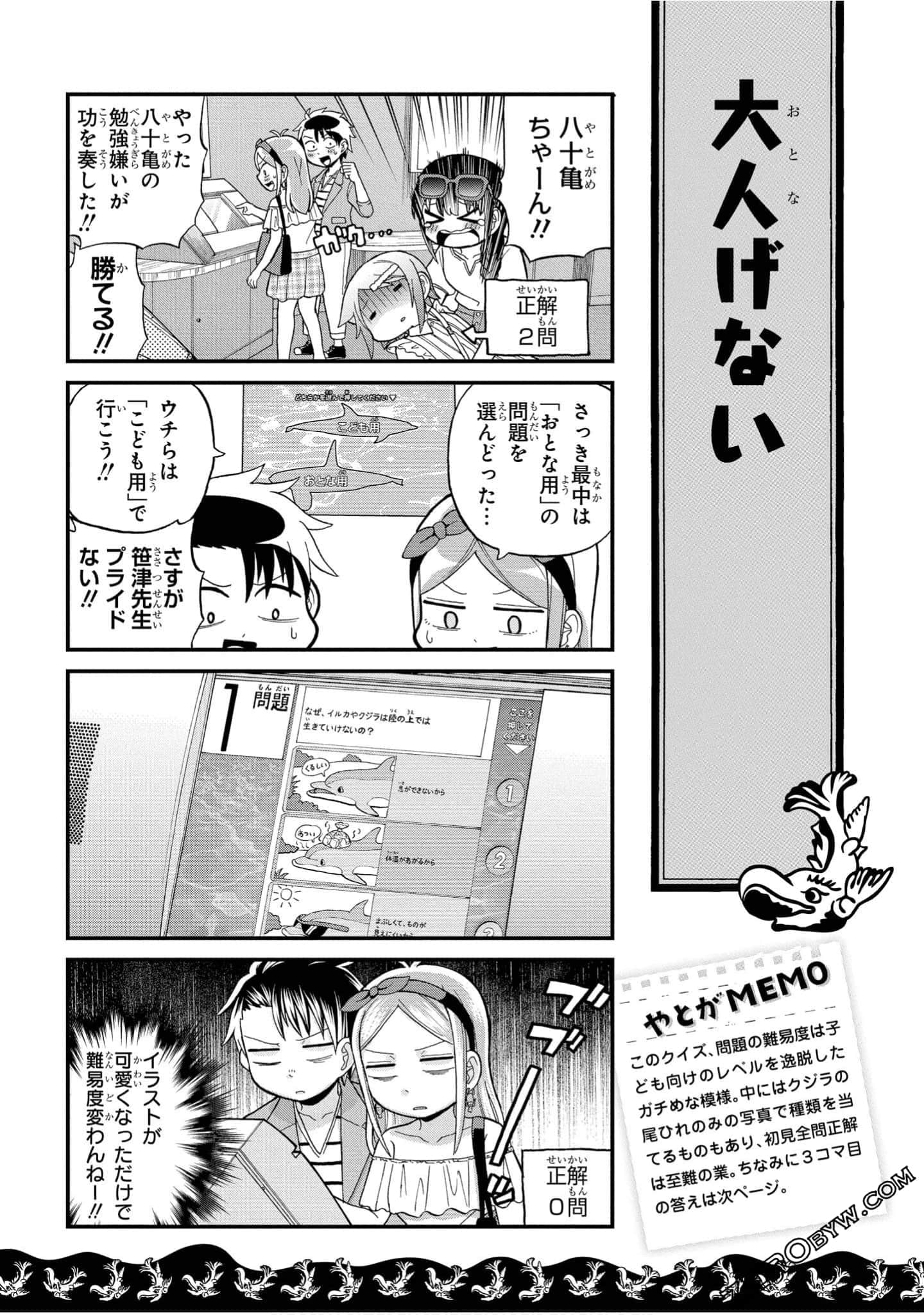 Page 130