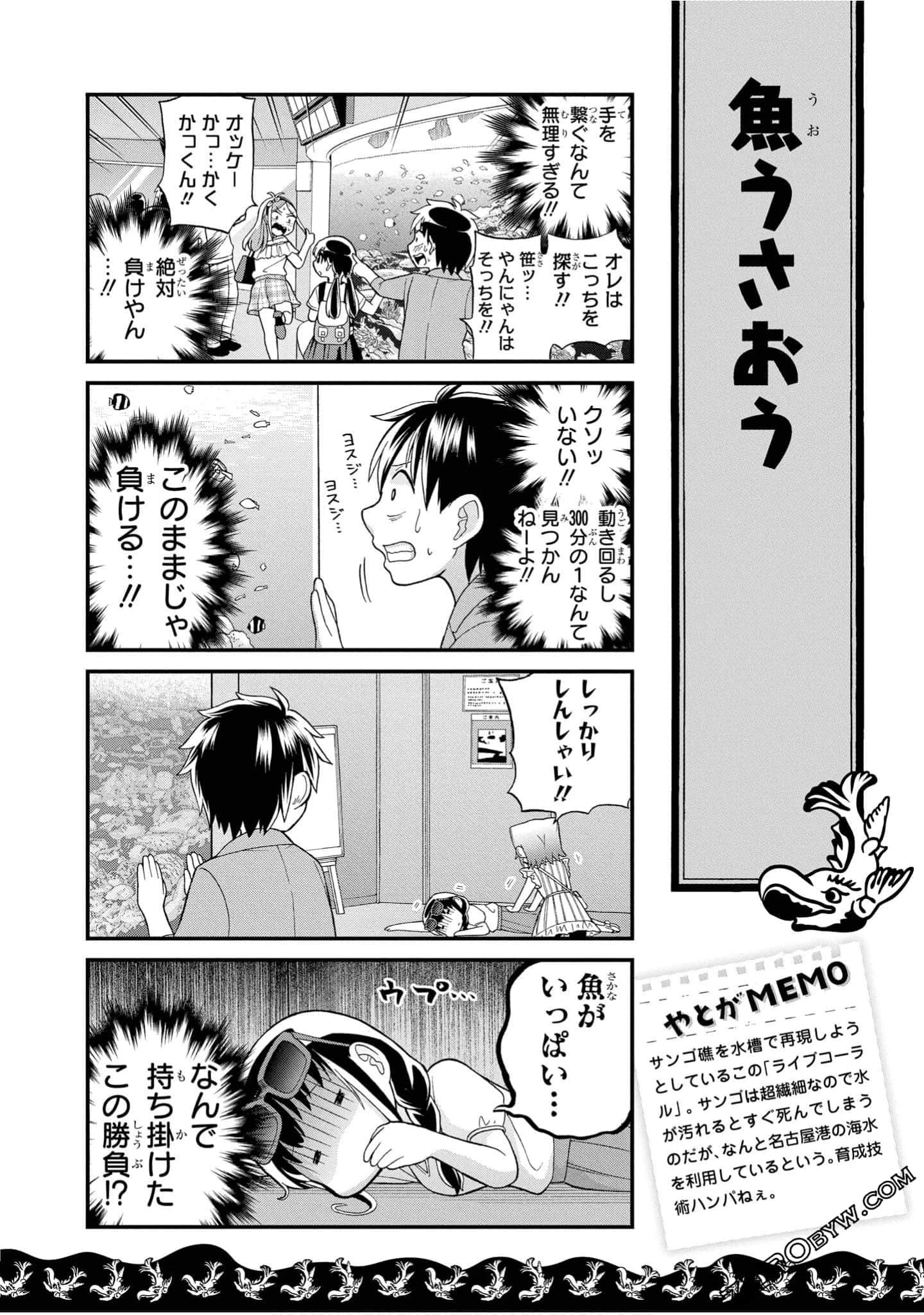 Page 133