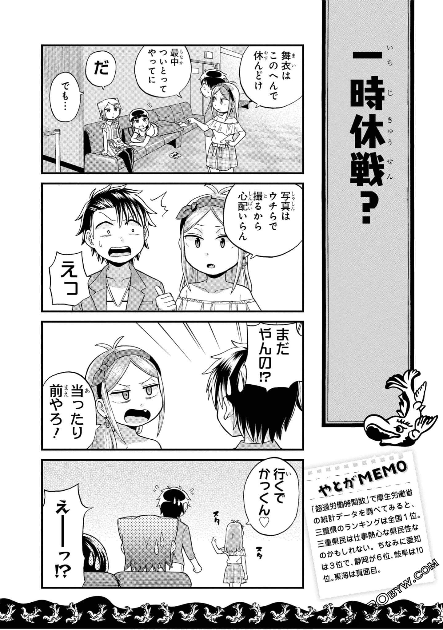 Page 135