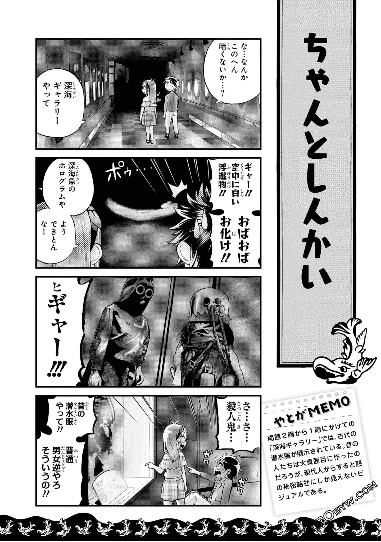 Page 137