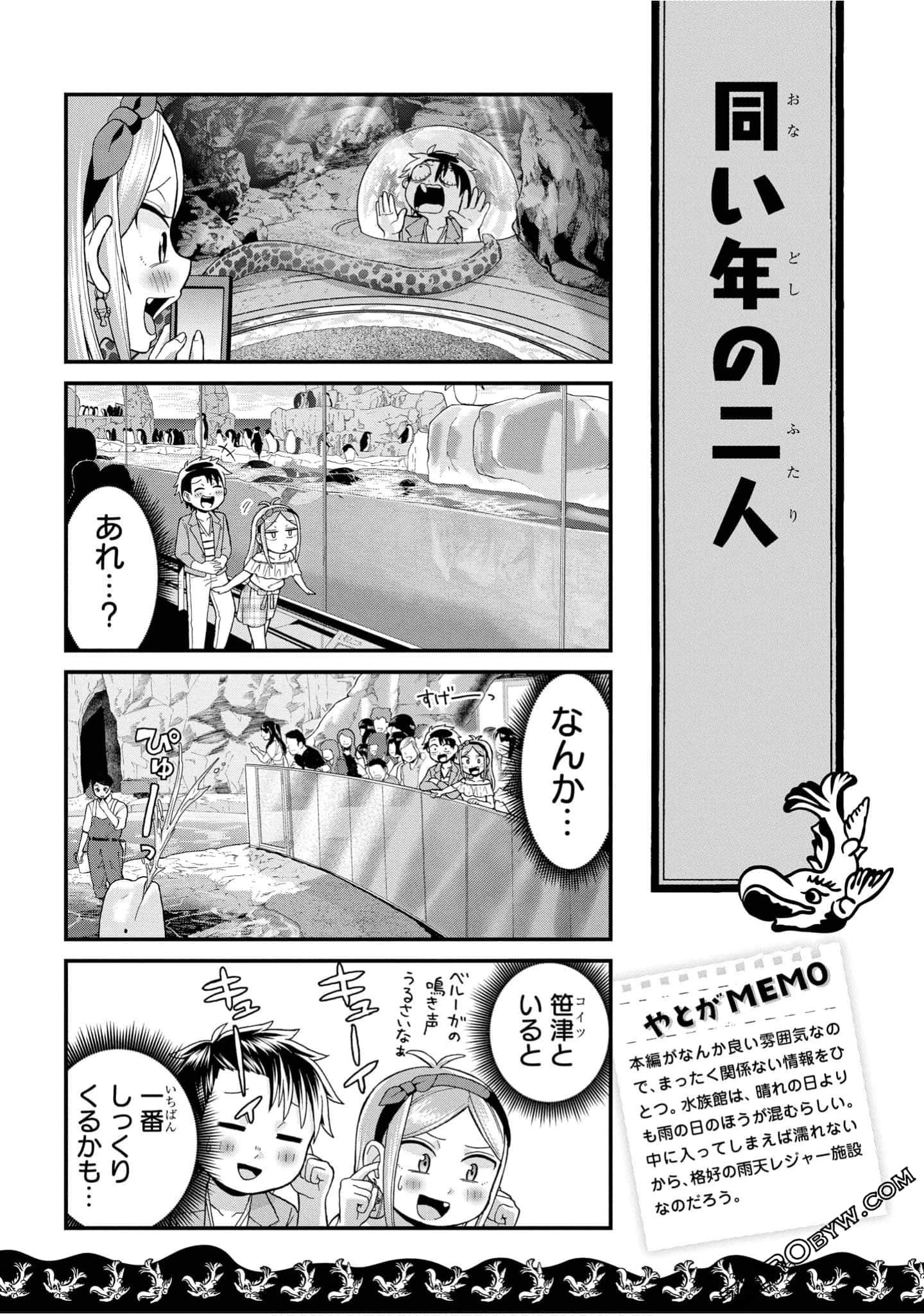 Page 138