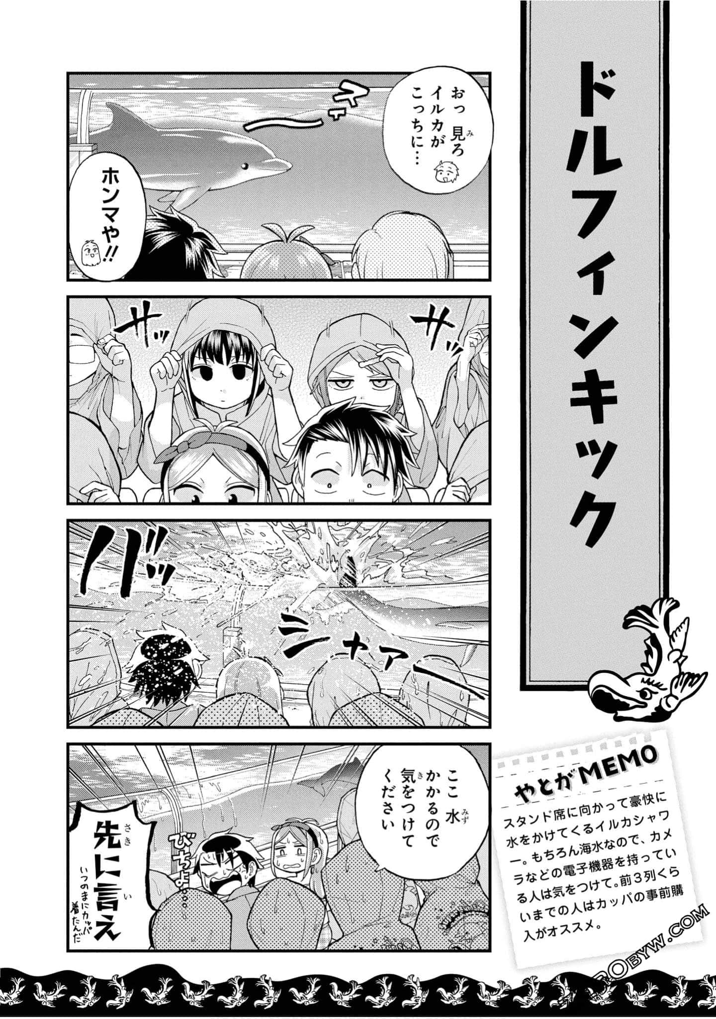 Page 143