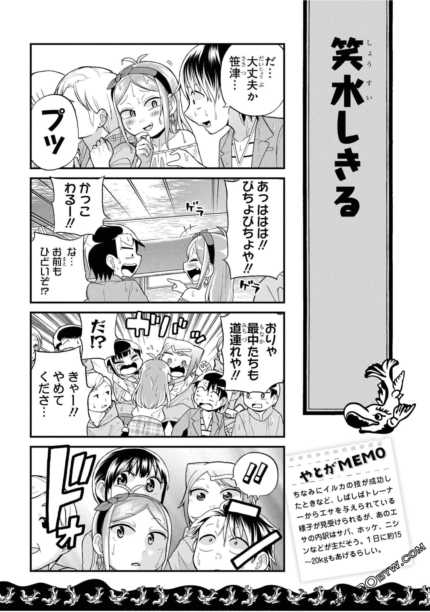 Page 144