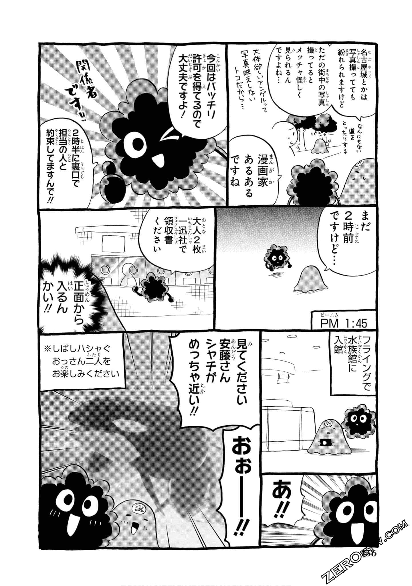 Page 157