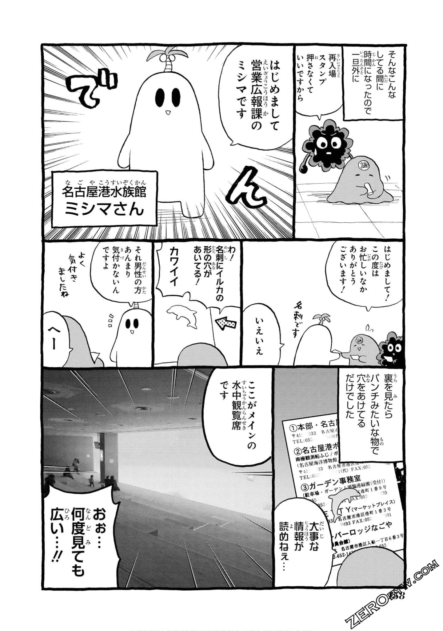 Page 159