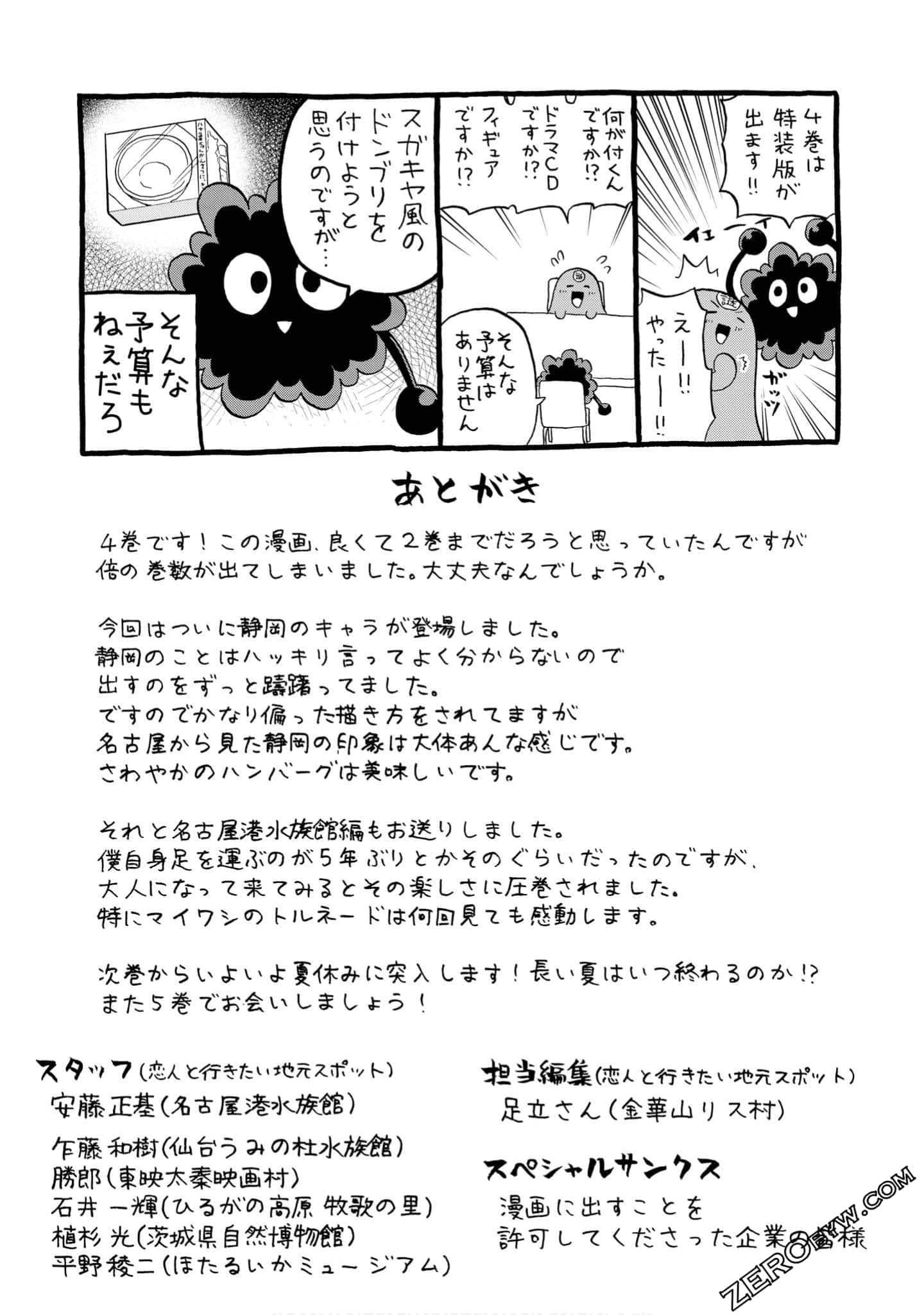 Page 162