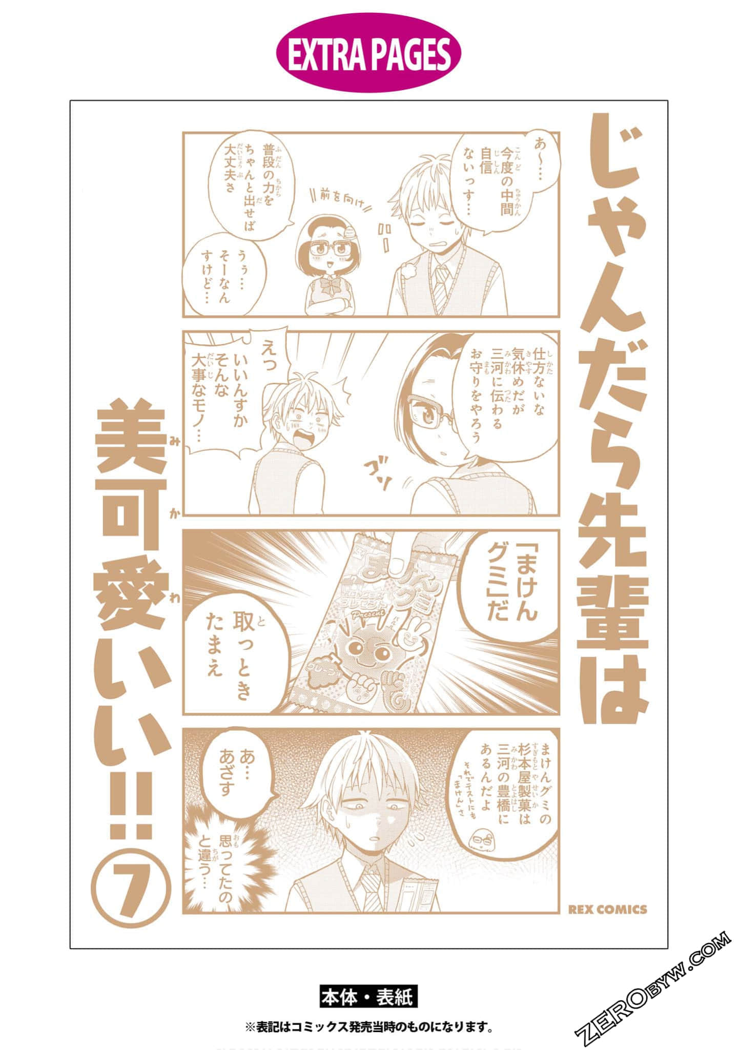 Page 163