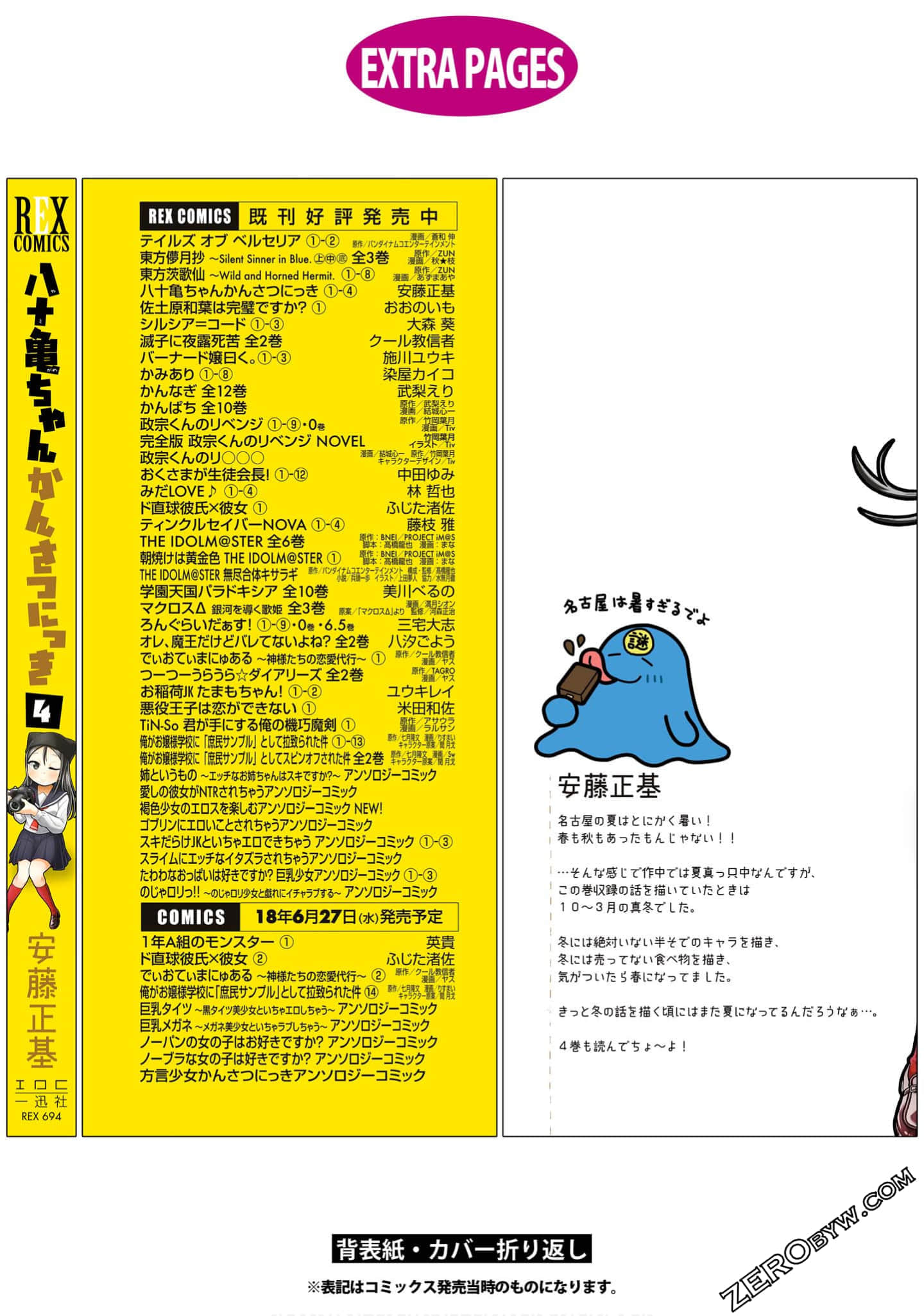 Page 165