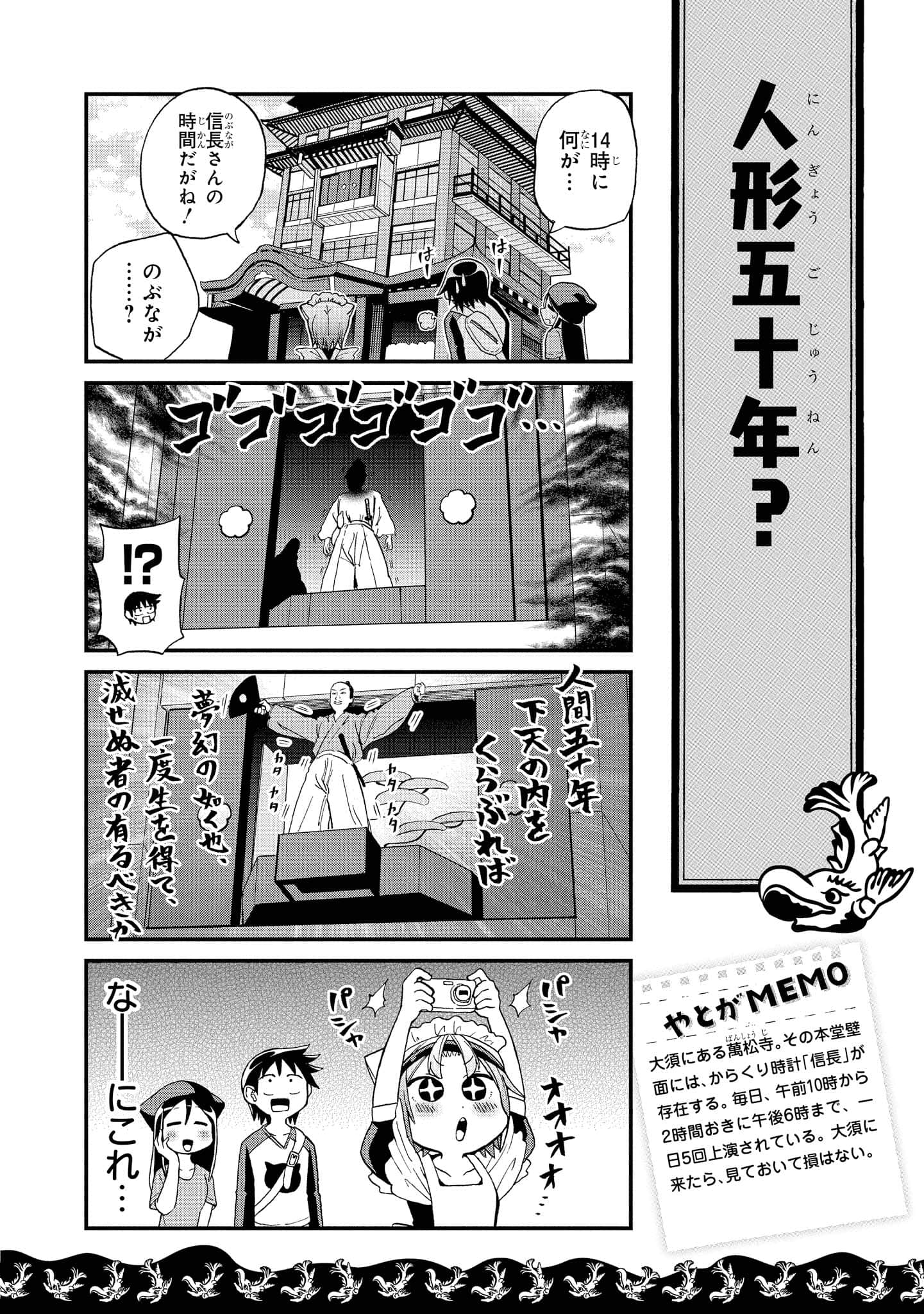 Page 85