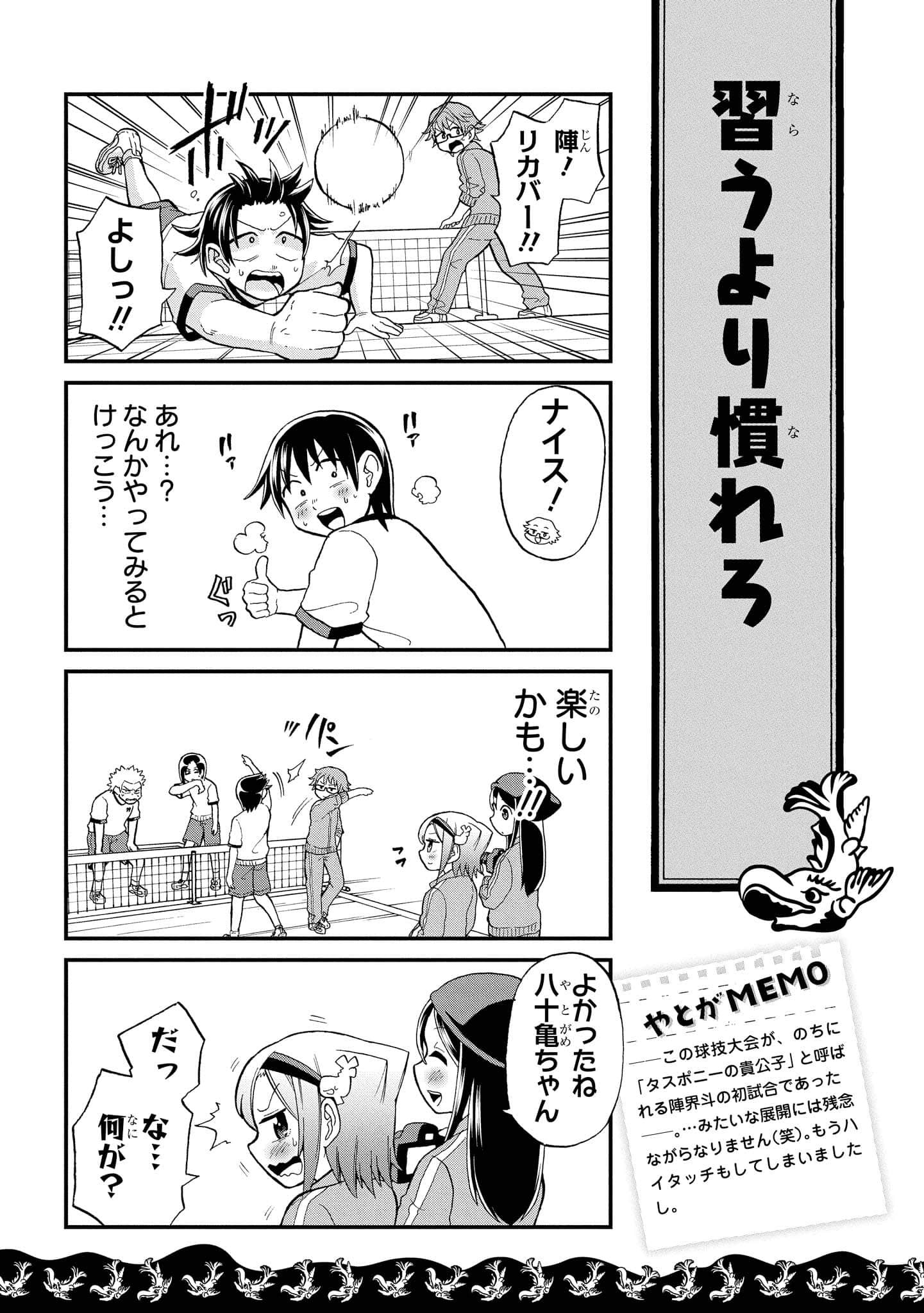 Page 134
