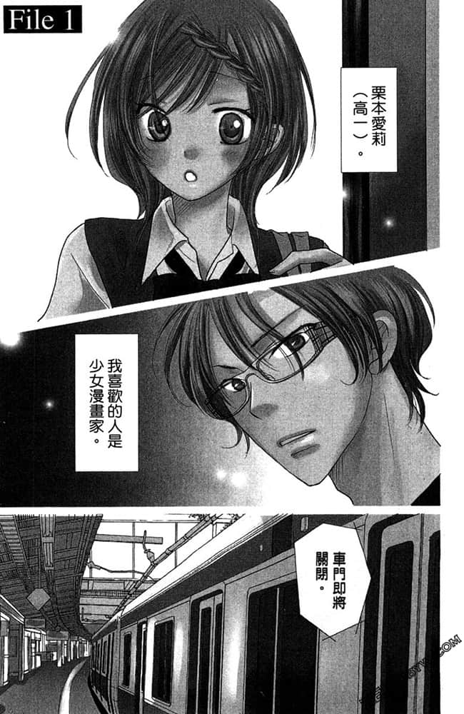 Page 50