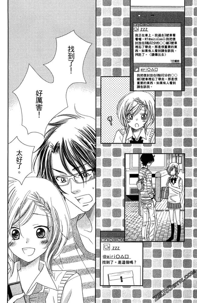 Page 61