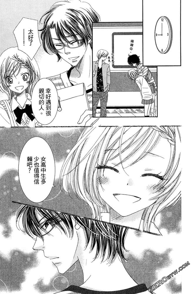 Page 62