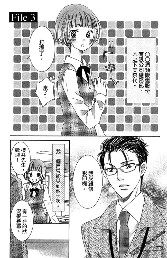 Page 82