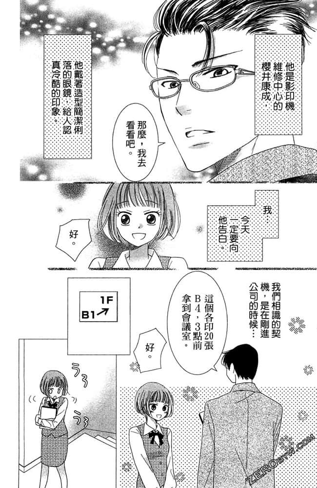 Page 83