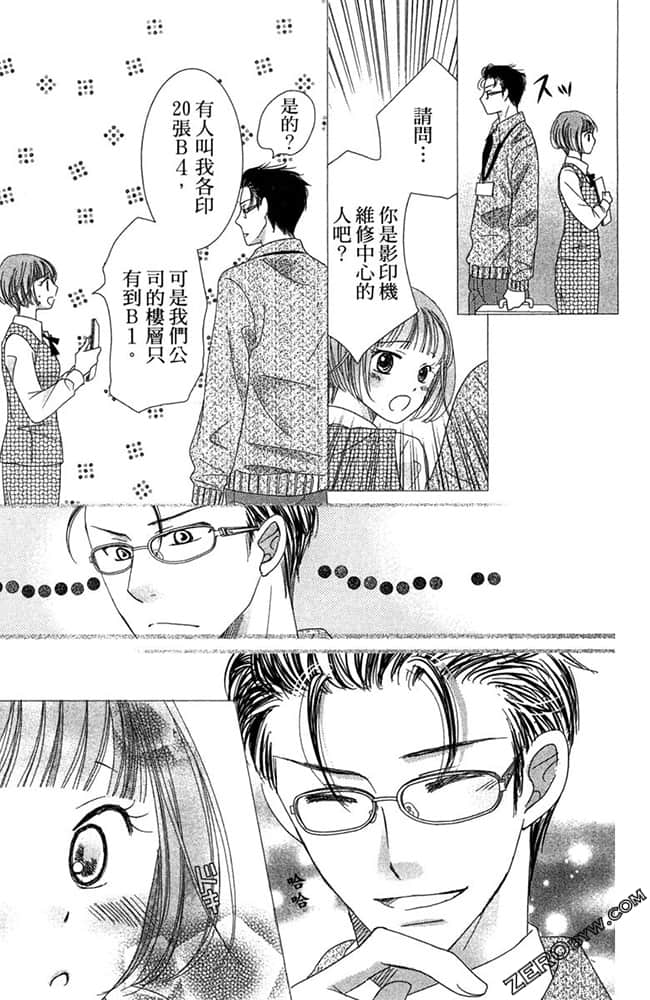 Page 84