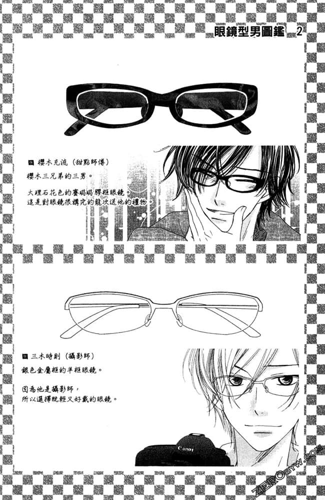 Page 97