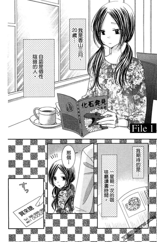 Page 99