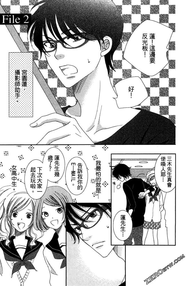 Page 114