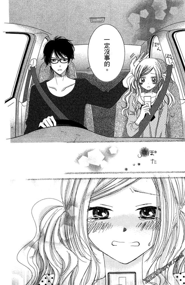 Page 123