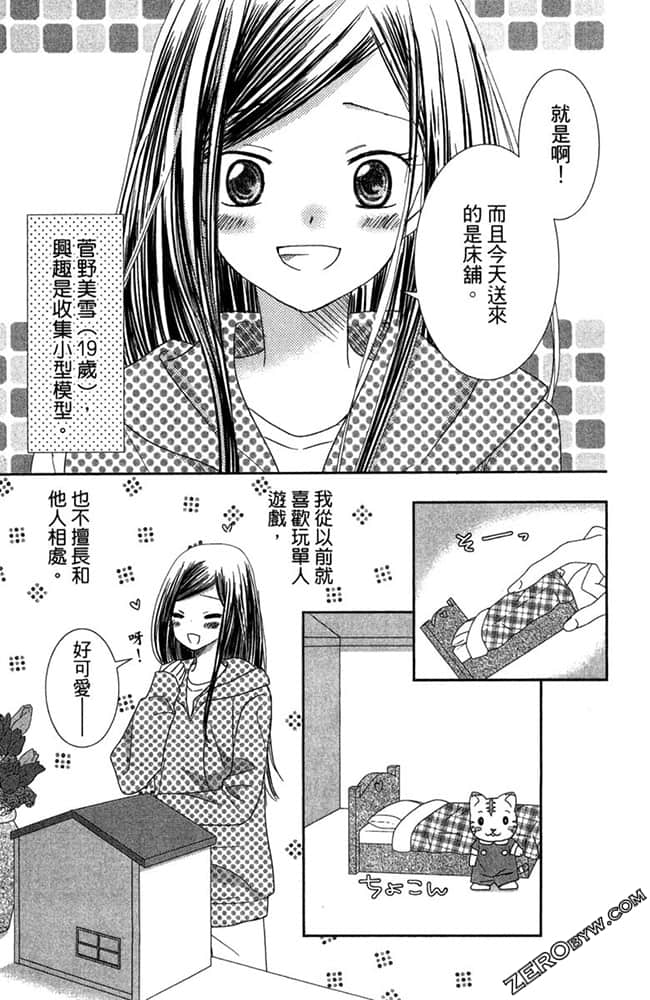 Page 146