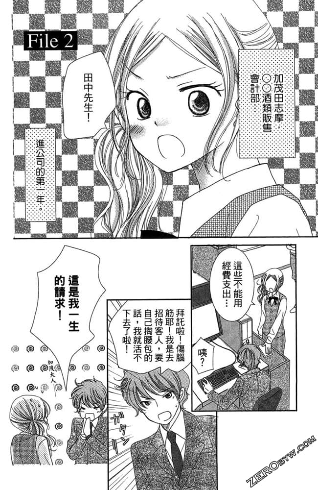 Page 161