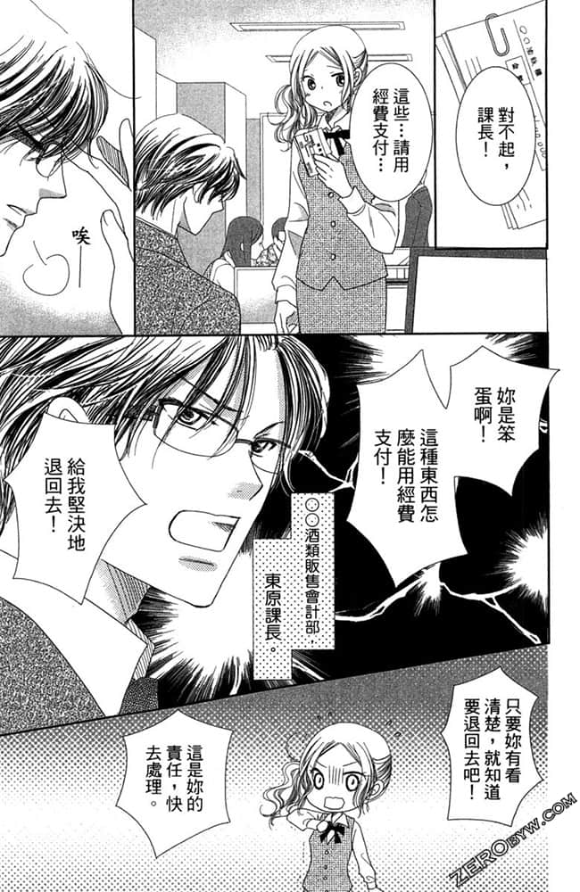 Page 162