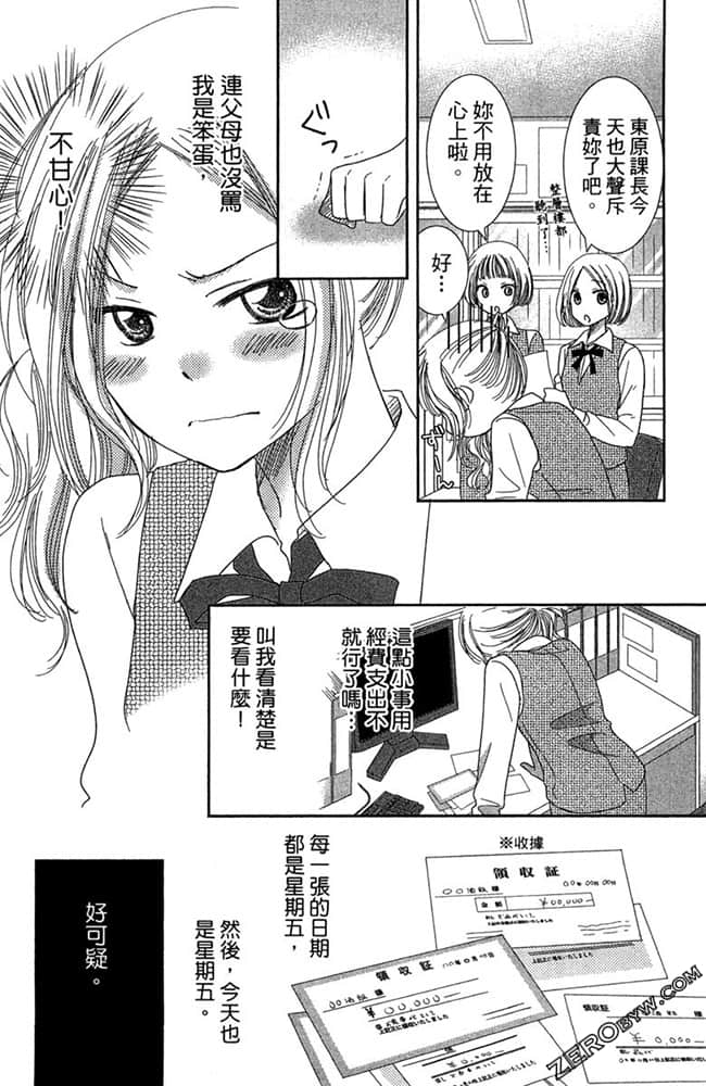Page 163