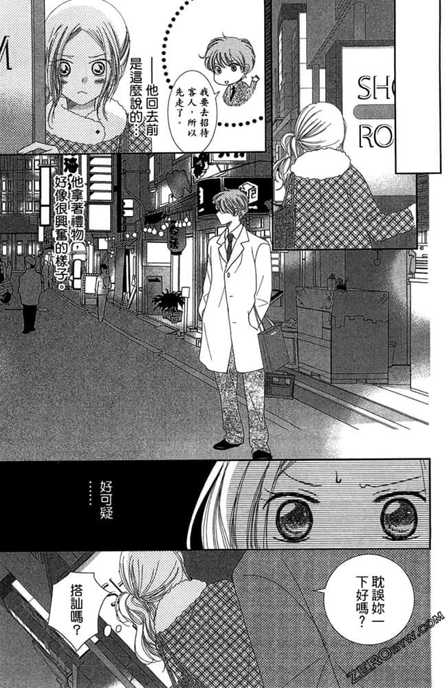 Page 164