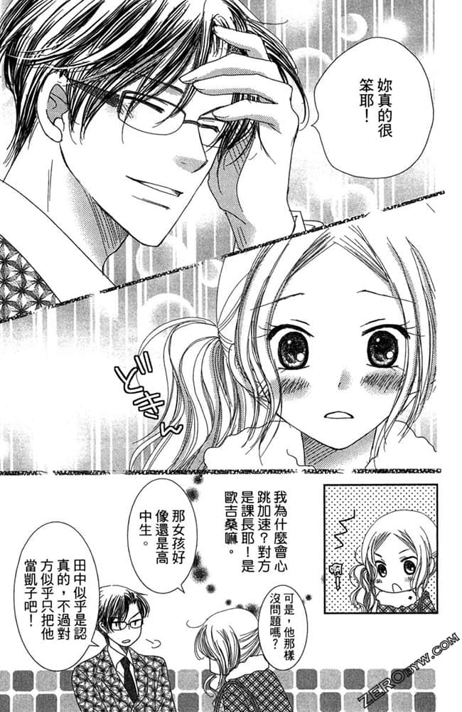 Page 170