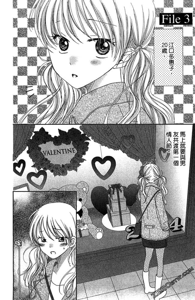 Page 175