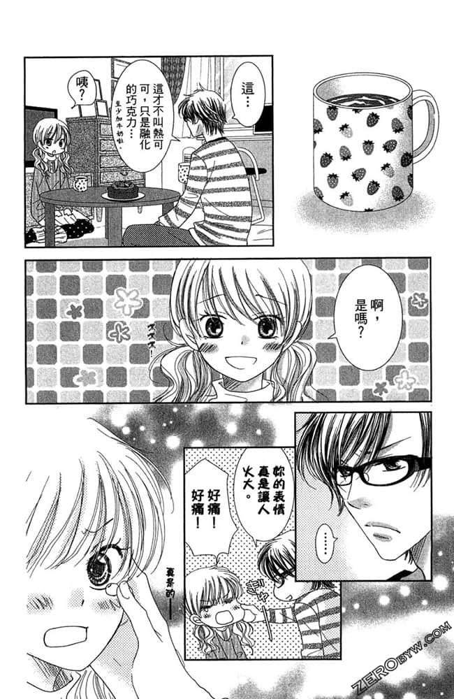 Page 187